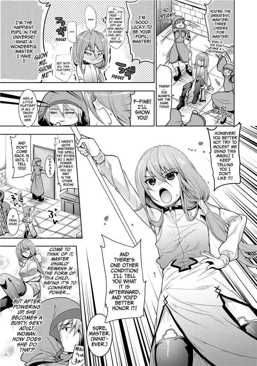 Chichi Monogatari - Decensored 146