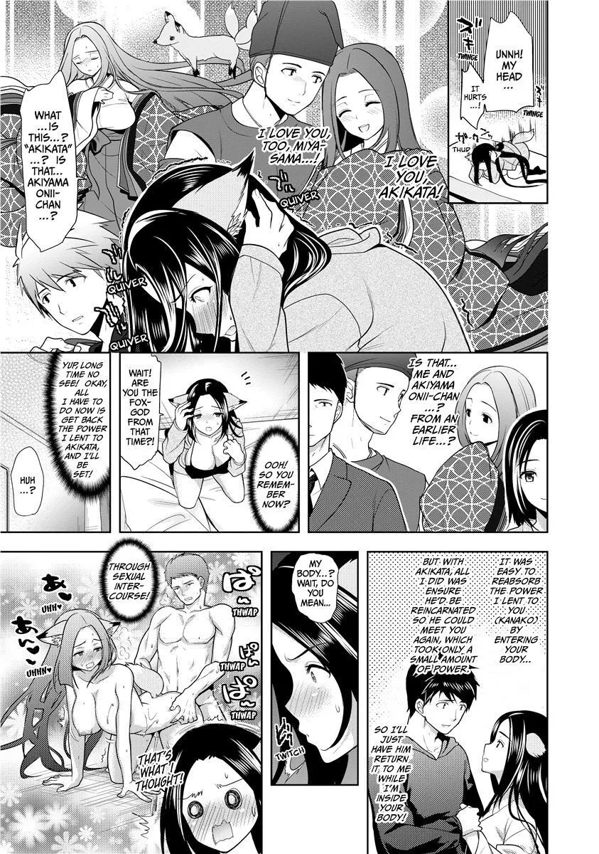 Chichi Monogatari - Decensored 176