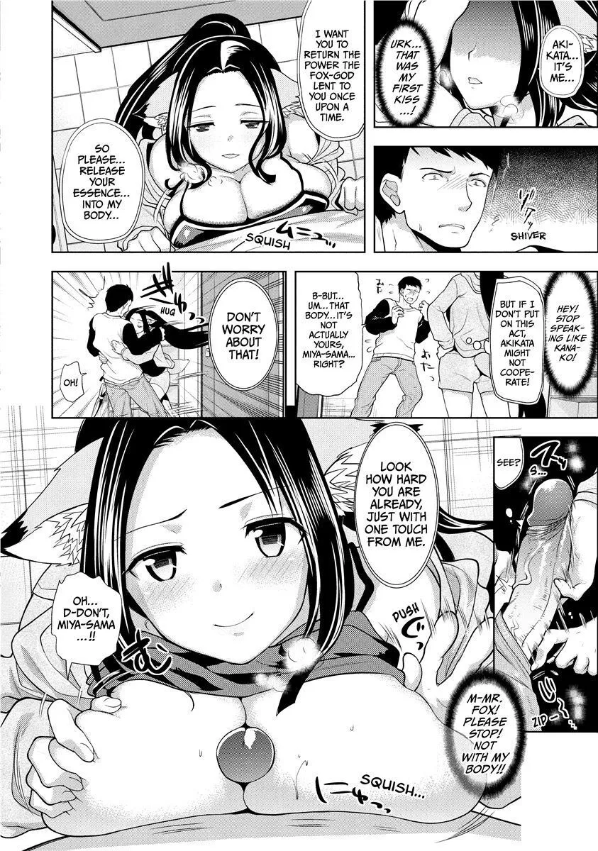 Chichi Monogatari - Decensored 179