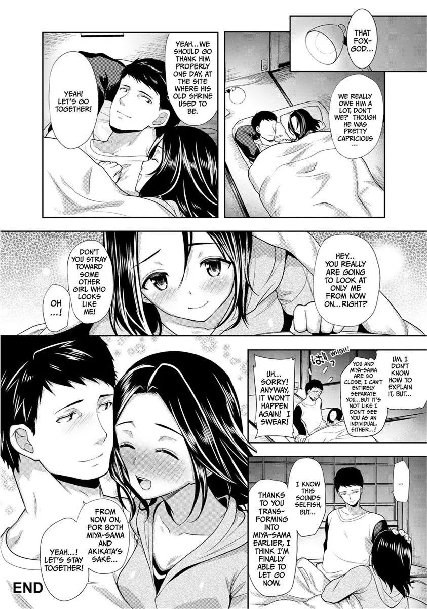 Chichi Monogatari - Decensored 189