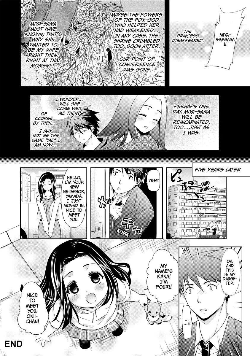 Chichi Monogatari - Decensored 35