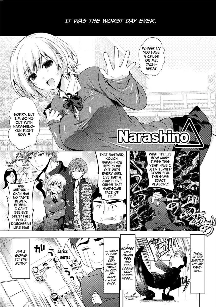 Chichi Monogatari - Decensored 36