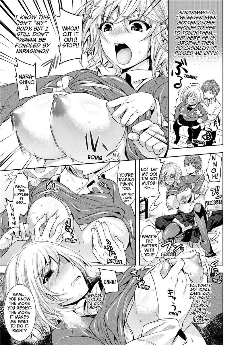Chichi Monogatari - Decensored 40