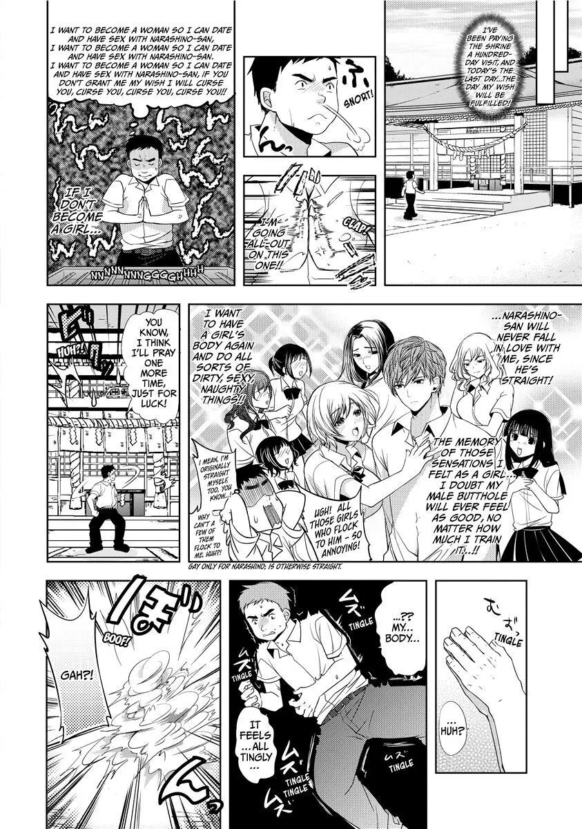 Chichi Monogatari - Decensored 53