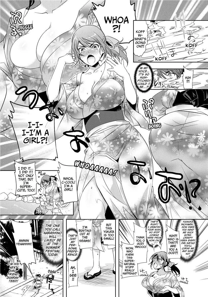 Chichi Monogatari - Decensored 54