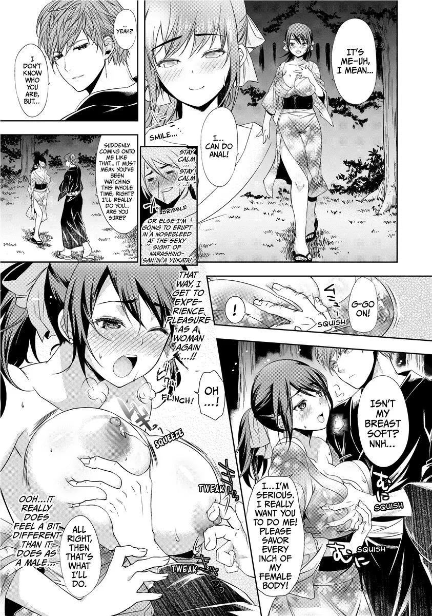 Chichi Monogatari - Decensored 56