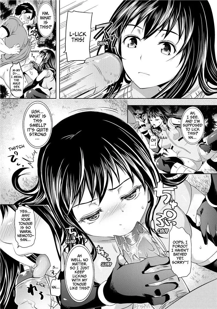 Chichi Monogatari - Decensored 72