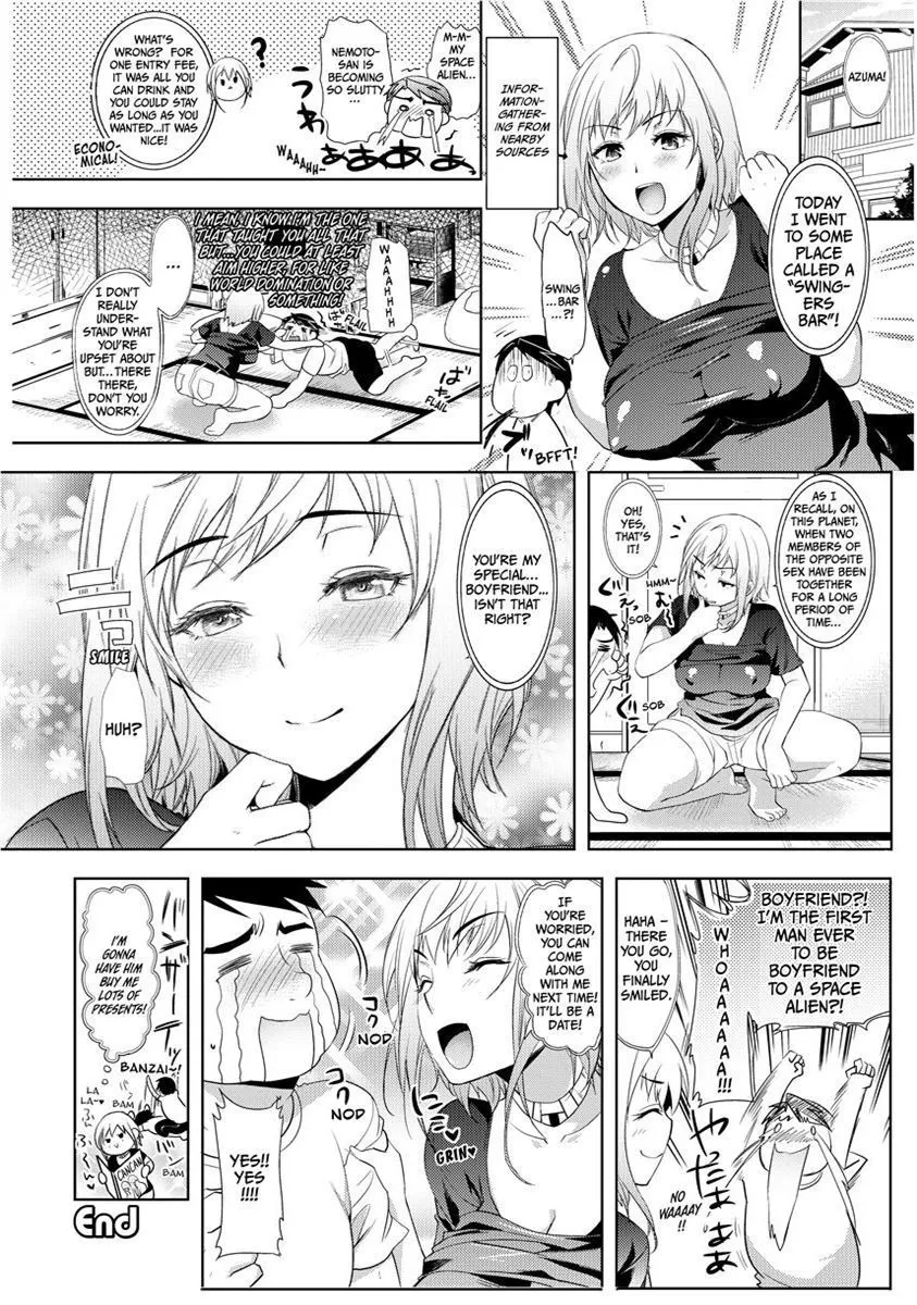 Chichi Monogatari - Decensored 83