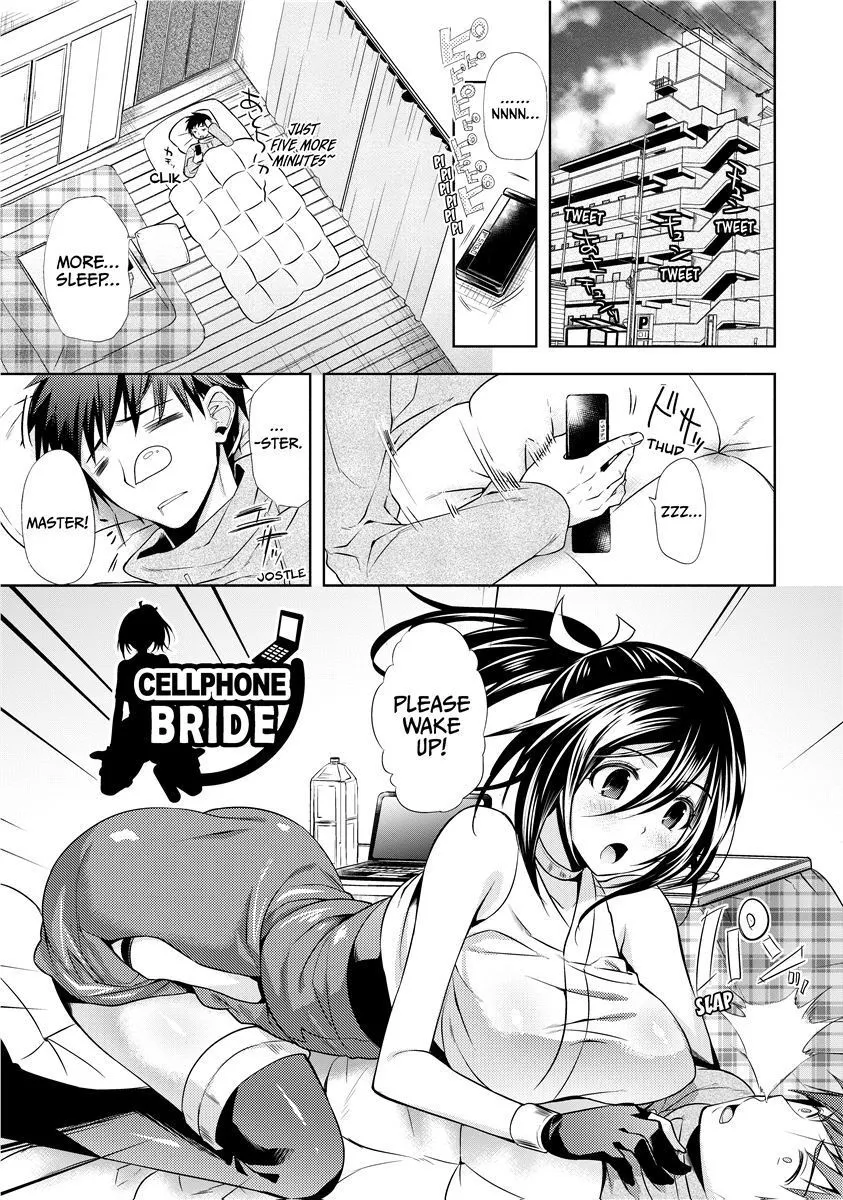 Chichi Monogatari - Decensored 84