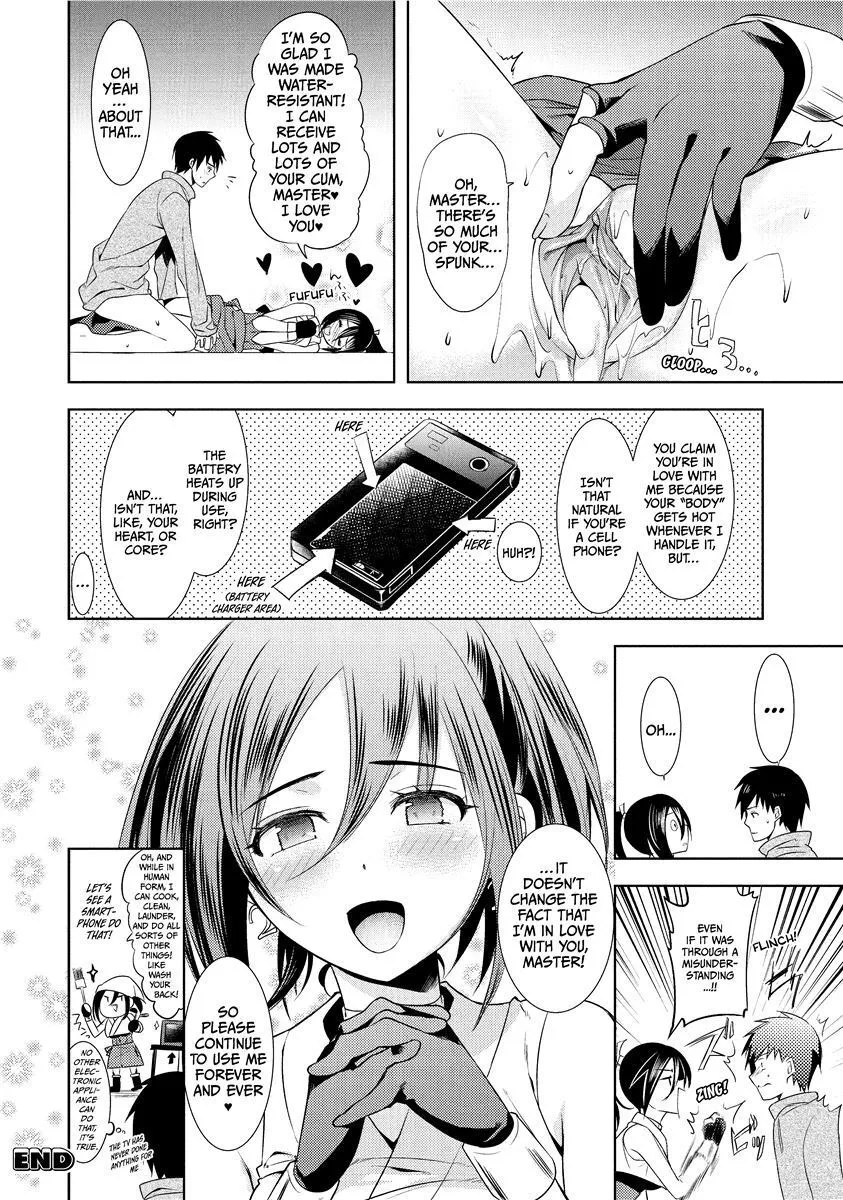 Chichi Monogatari - Decensored 99