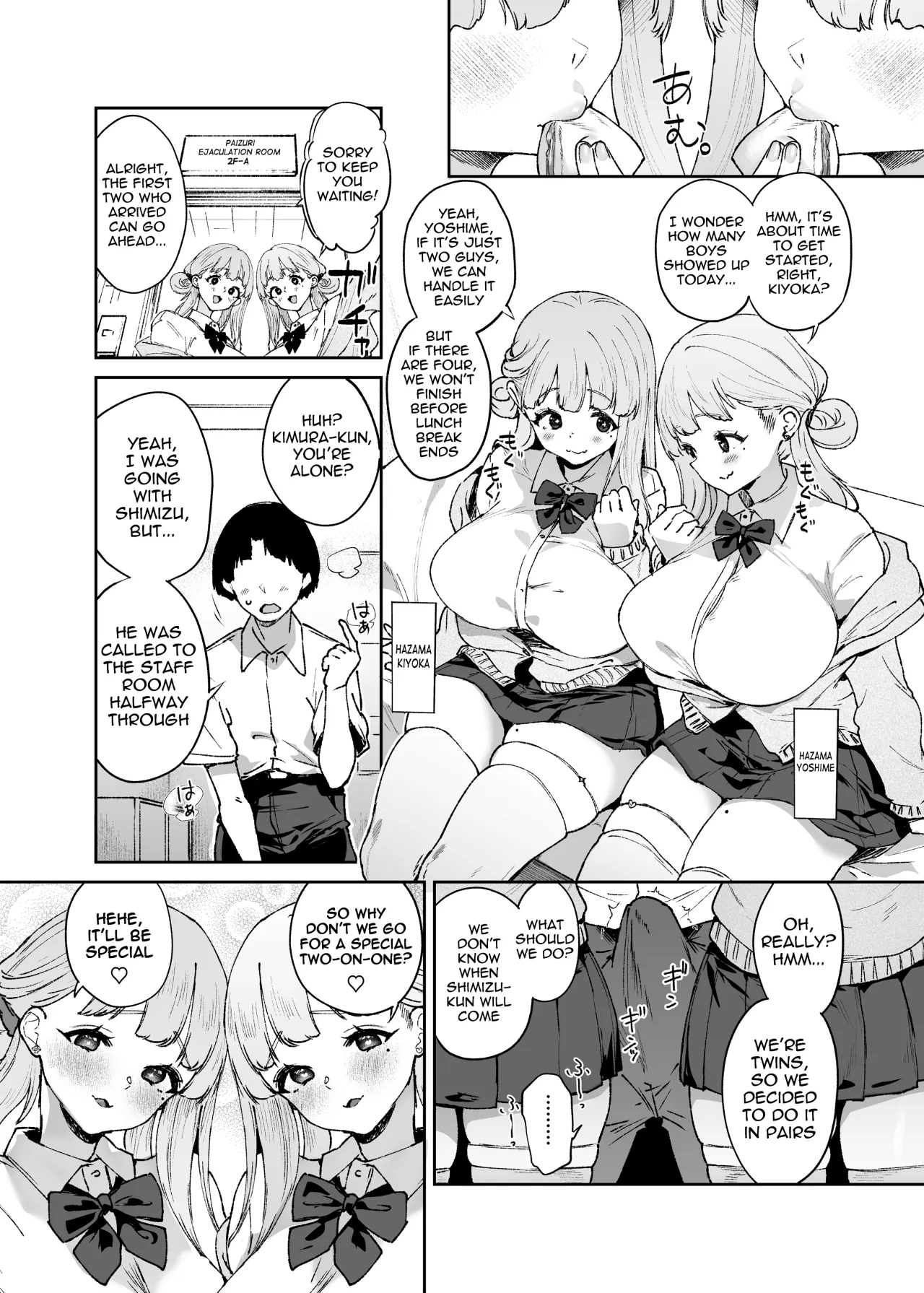 Chichikoki Gakuen Paizuri Iinkai Sono 4+5 12