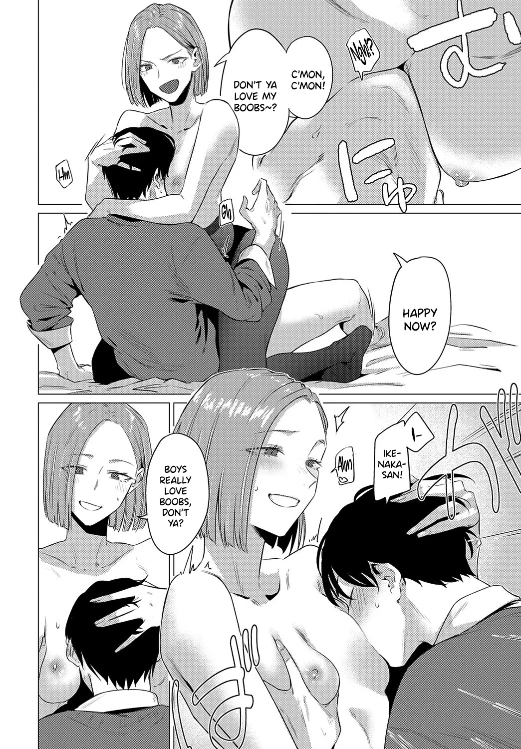Chigyo no Saiwai 12