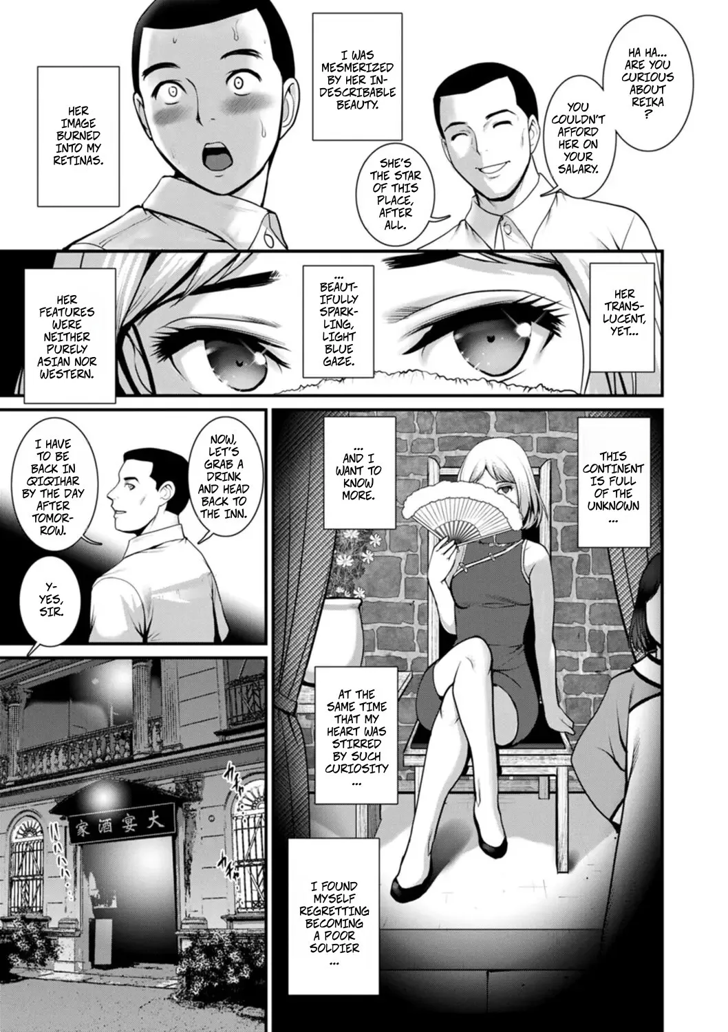 Chika 30m no Mitsugetsu o... 2 Ch. 14 17