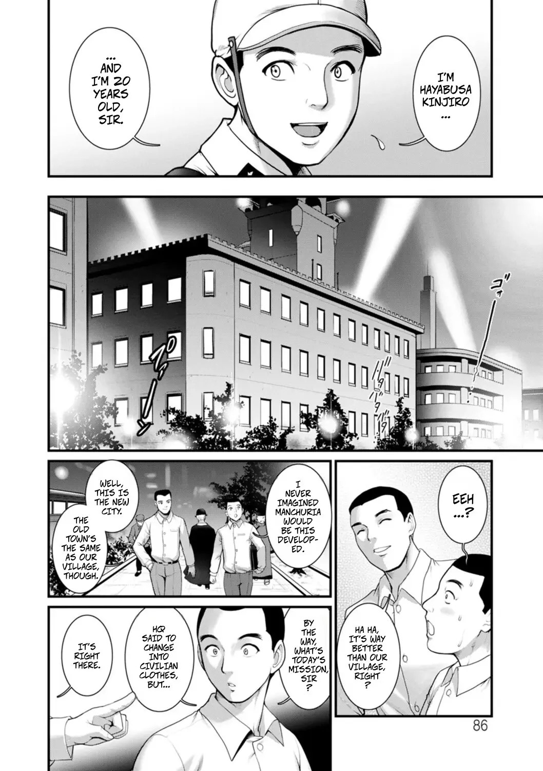 Chika 30m no Mitsugetsu o... 2 Ch. 14 4