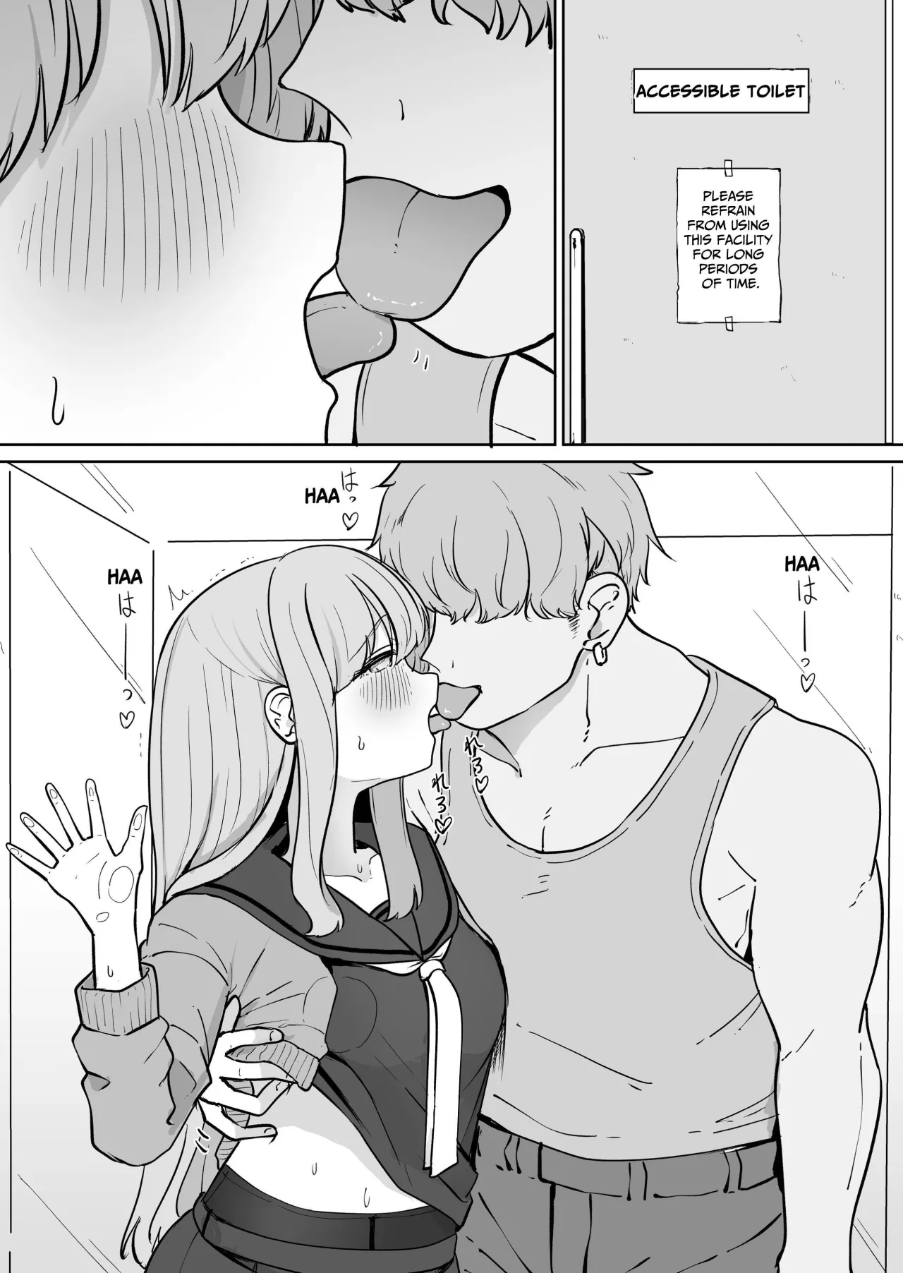 Chikan ni Subete o Ubawarete Shiawase desu 18