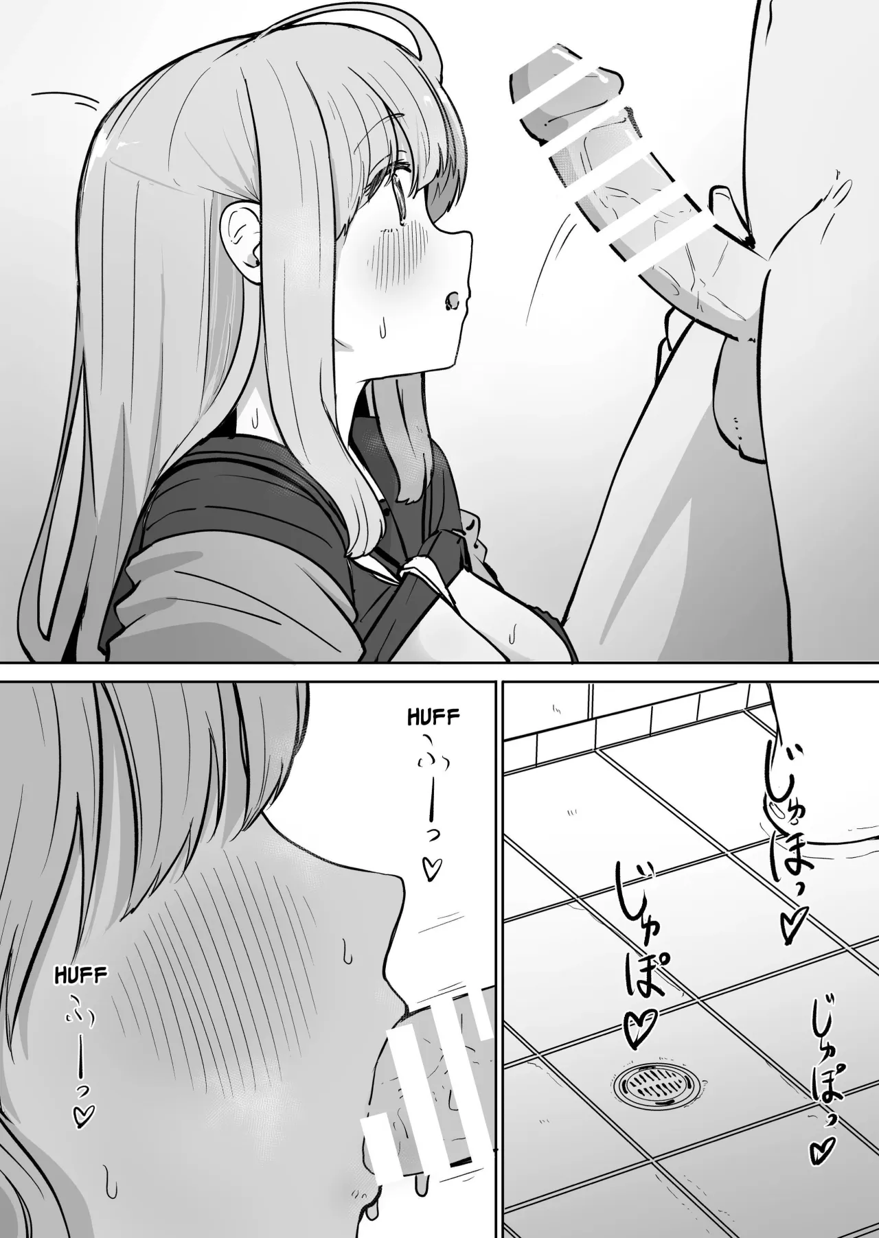 Chikan ni Subete o Ubawarete Shiawase desu 21