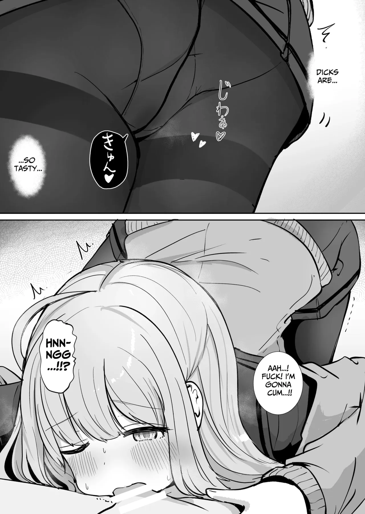 Chikan ni Subete o Ubawarete Shiawase desu 23