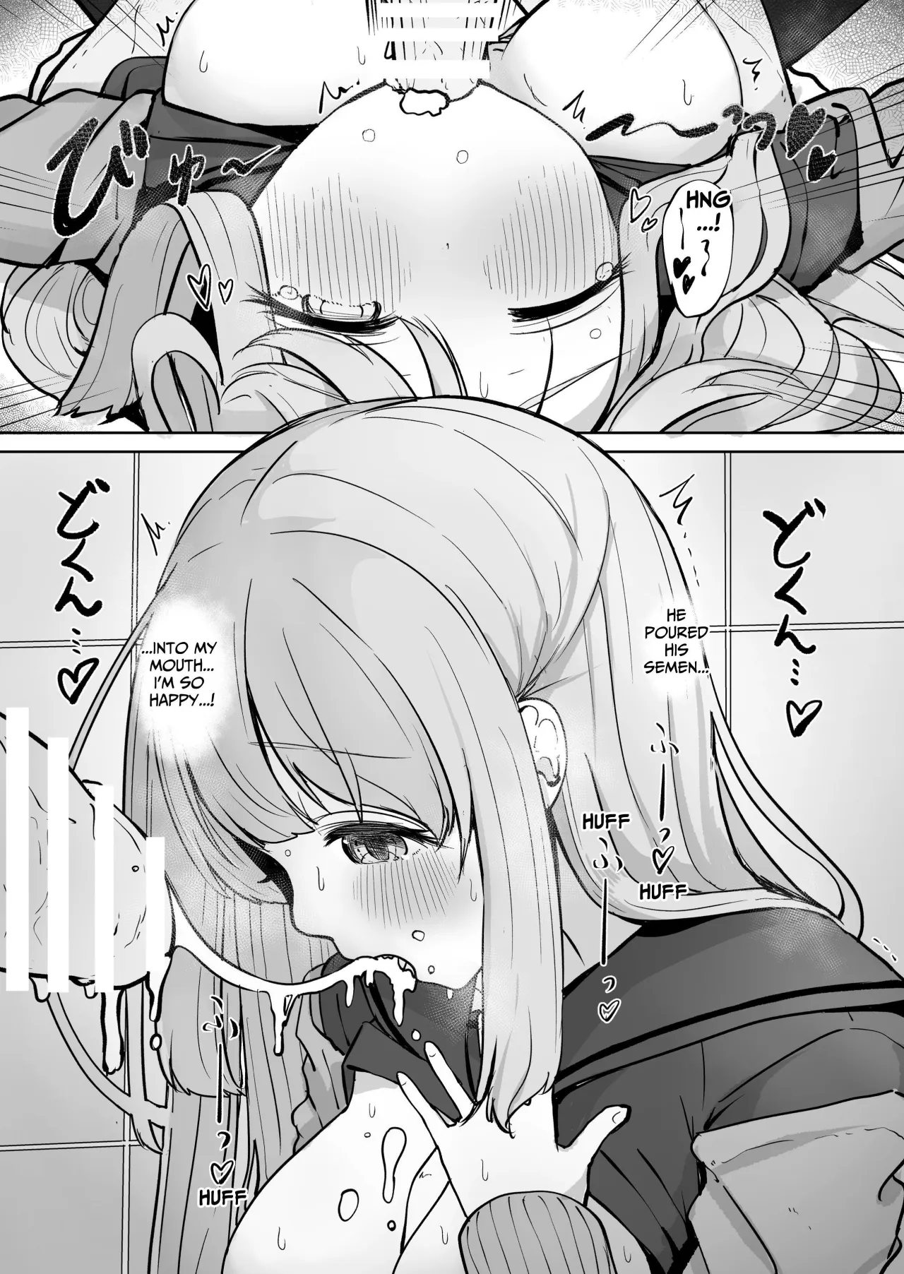 Chikan ni Subete o Ubawarete Shiawase desu 24