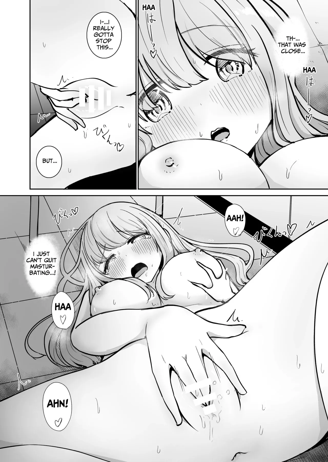 Chikan ni Subete o Ubawarete Shiawase desu 8