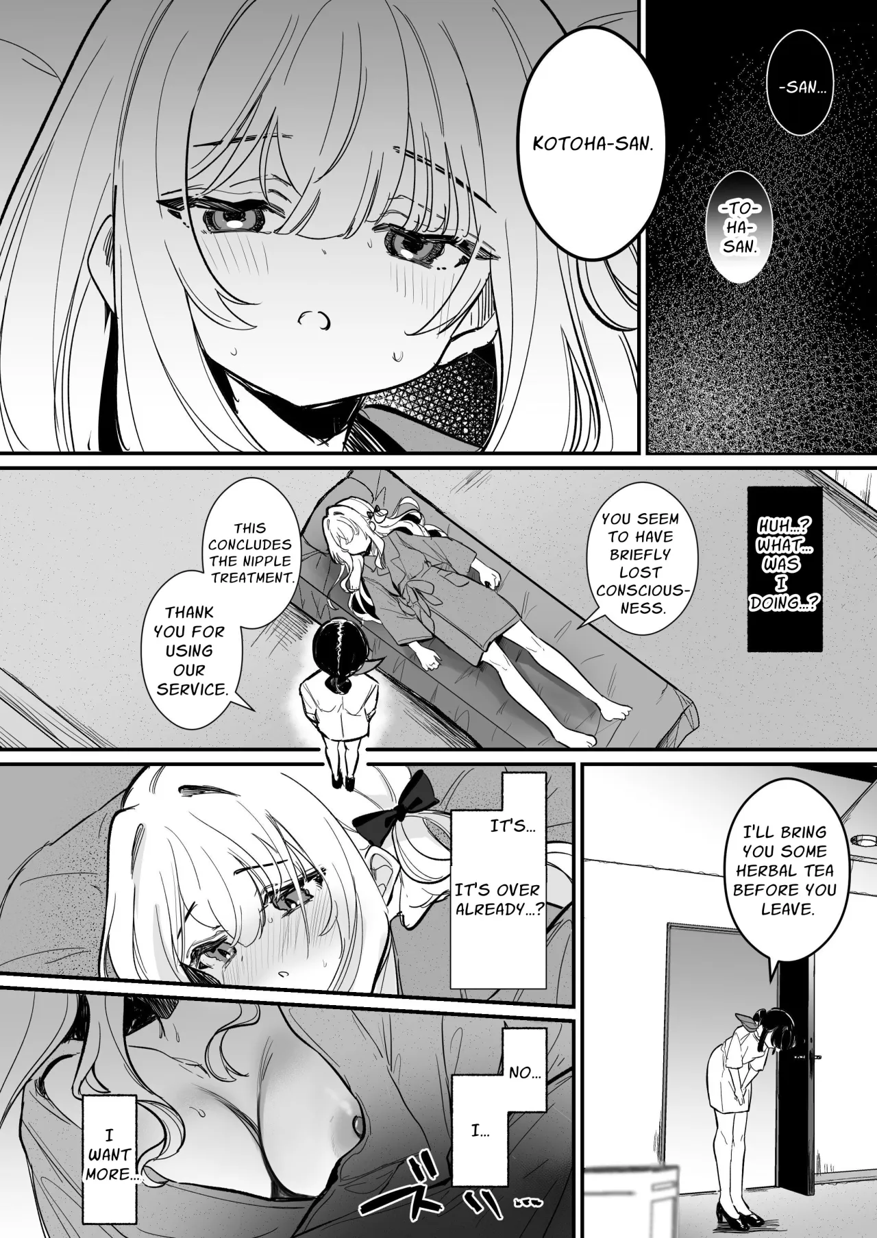 Chikubi Kaihatsu Salon e Youkoso 37