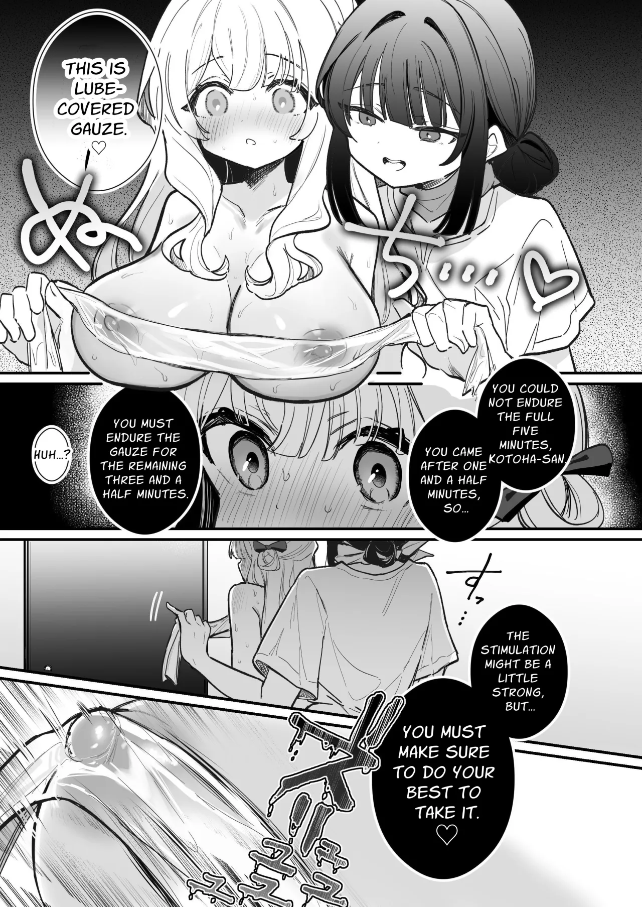 Chikubi Kaihatsu Salon e Youkoso 48