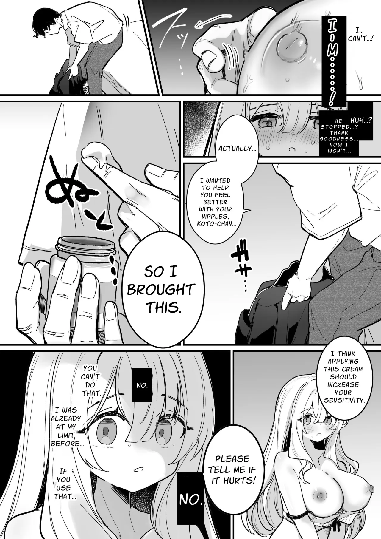 Chikubi Kaihatsu Salon e Youkoso 57