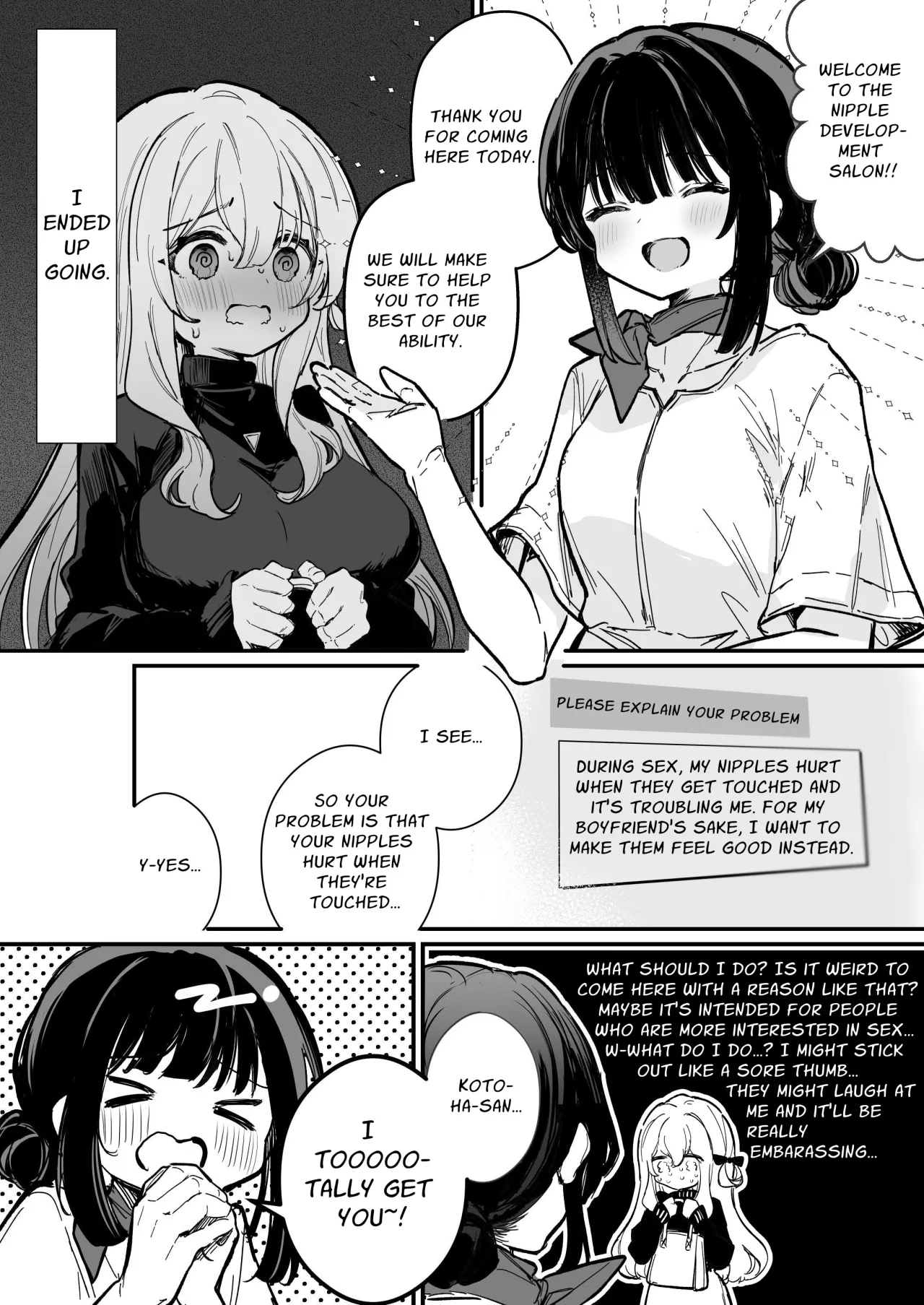 Chikubi Kaihatsu Salon e Youkoso 7