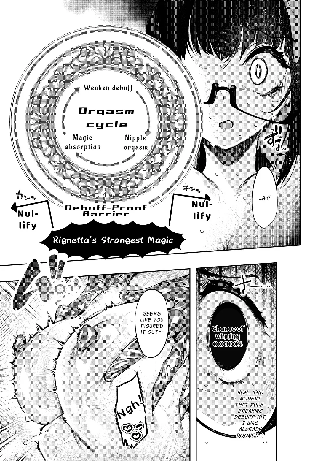 Chikubi Zeme Les Esthe ni Youkoso 14