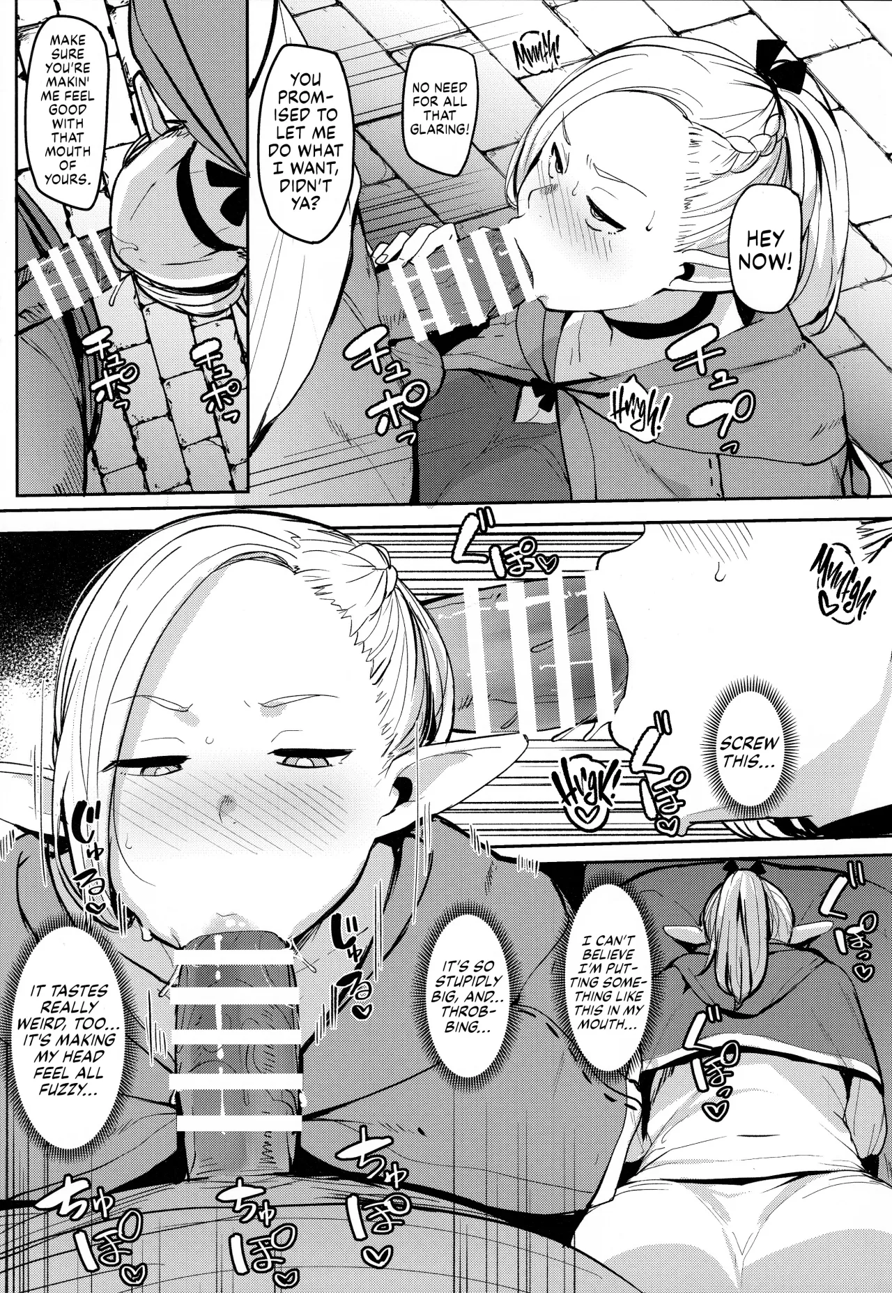 Chin Ochi Donkusa Elf 24