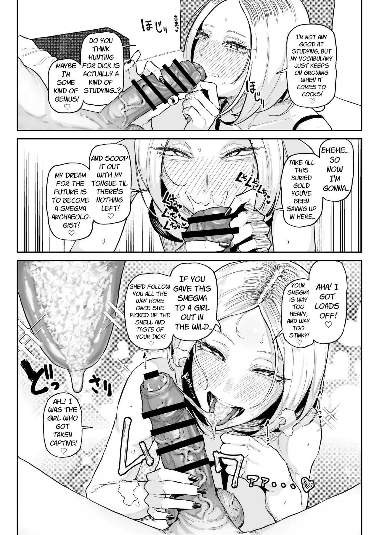 Chinkasu Daisuki Chinkagi Gal Namahame Berochuu Semen Geppu 12