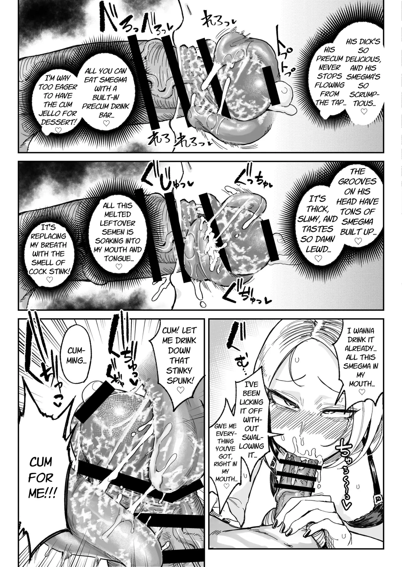 Chinkasu Daisuki Chinkagi Gal Namahame Berochuu Semen Geppu 20