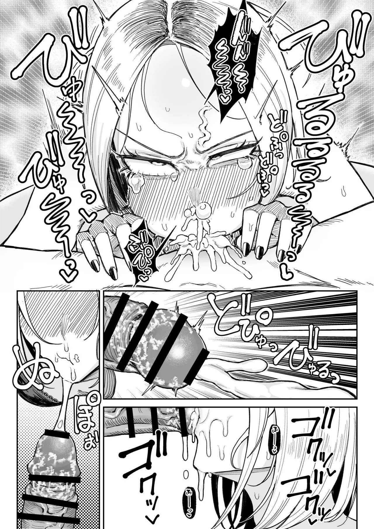 Chinkasu Daisuki Chinkagi Gal Namahame Berochuu Semen Geppu 21