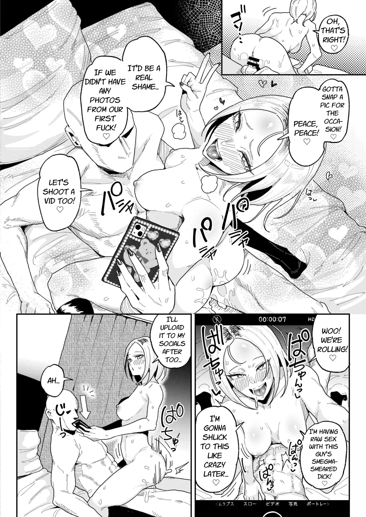 Chinkasu Daisuki Chinkagi Gal Namahame Berochuu Semen Geppu 29