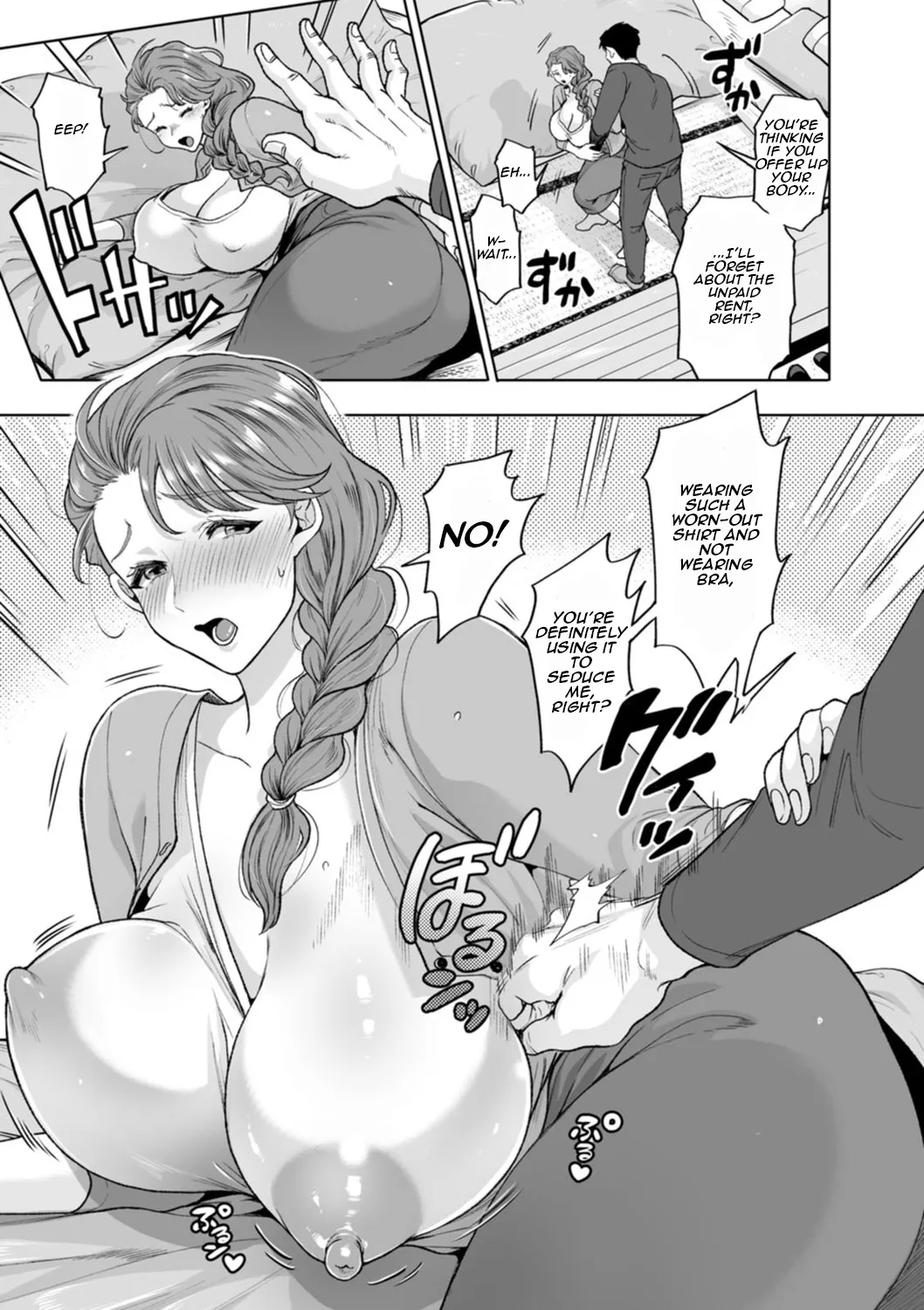 Chinkobi Apartment ~Fukou Hitozuma x Seikou Harai Hen~ 5