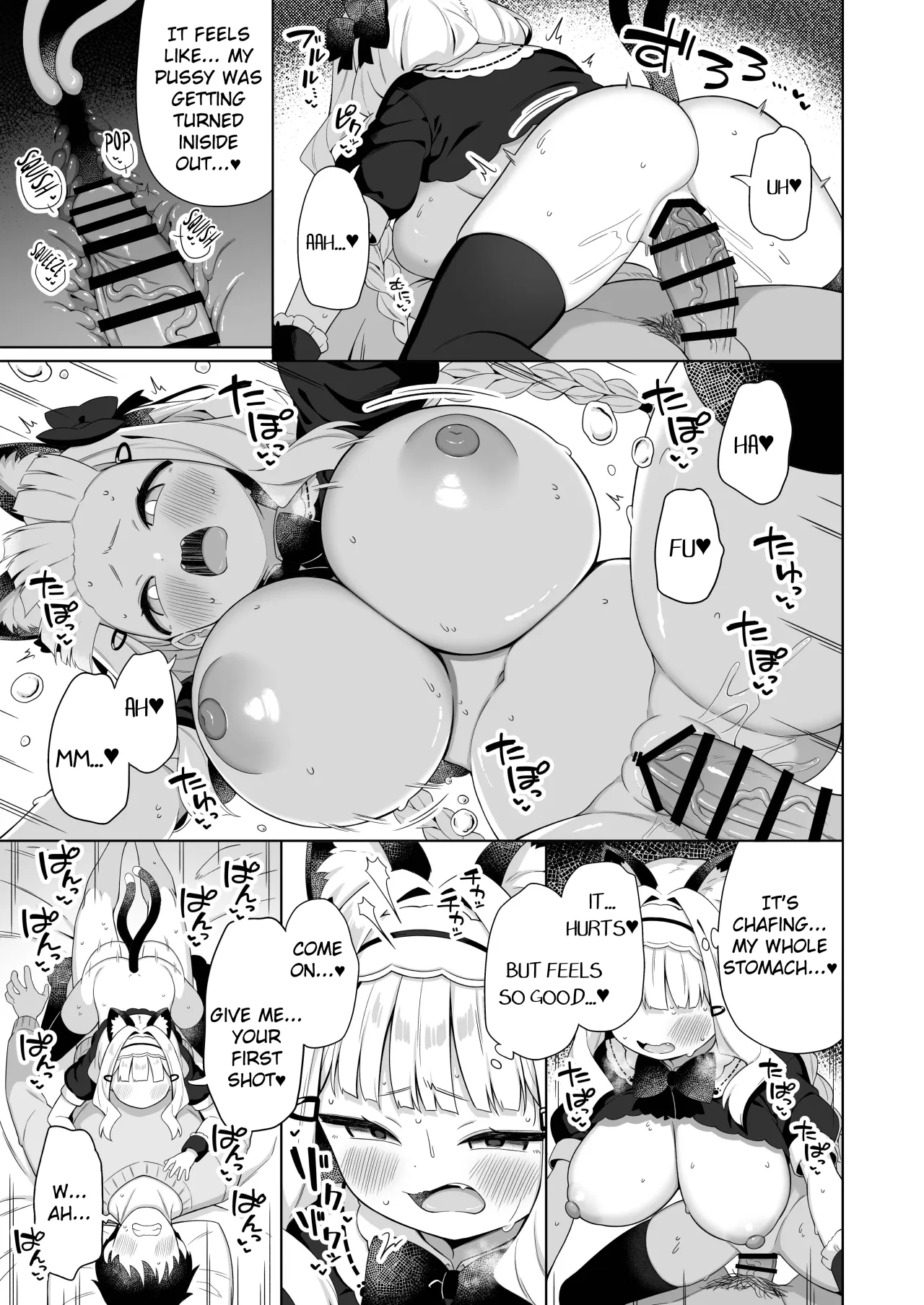 Chinmai Dekapai Nekomimi-chan ni Gohoushi Shite Morau Hon 16