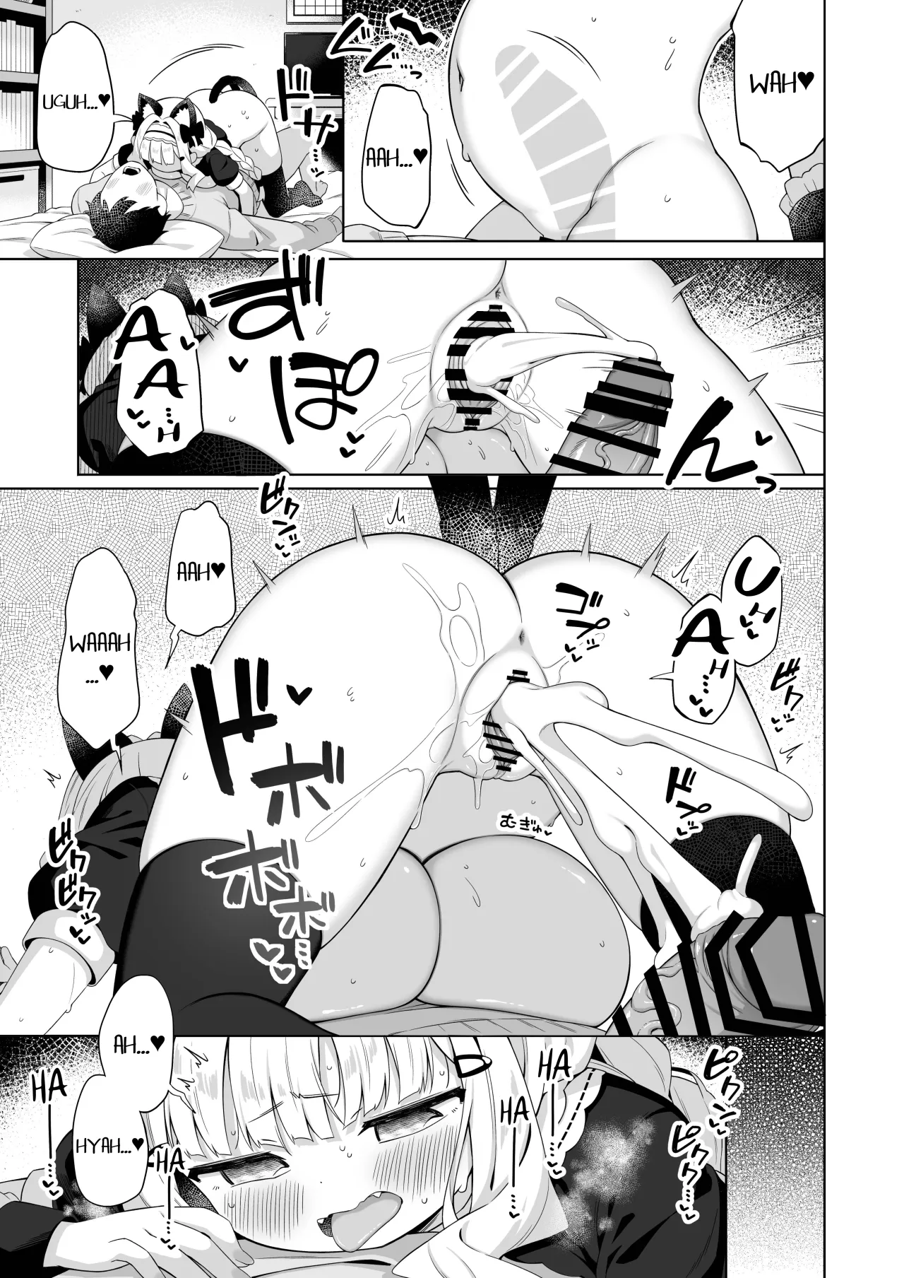 Chinmai Dekapai Nekomimi-chan ni Gohoushi Shite Morau Hon 22