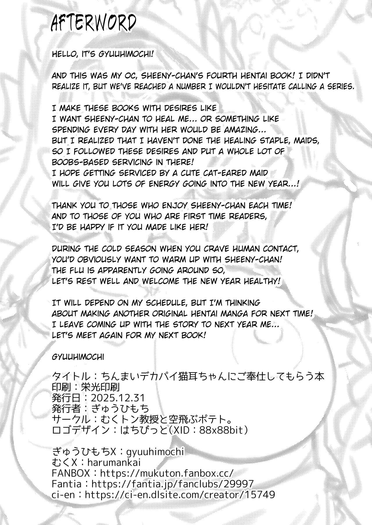 Chinmai Dekapai Nekomimi-chan ni Gohoushi Shite Morau Hon 25