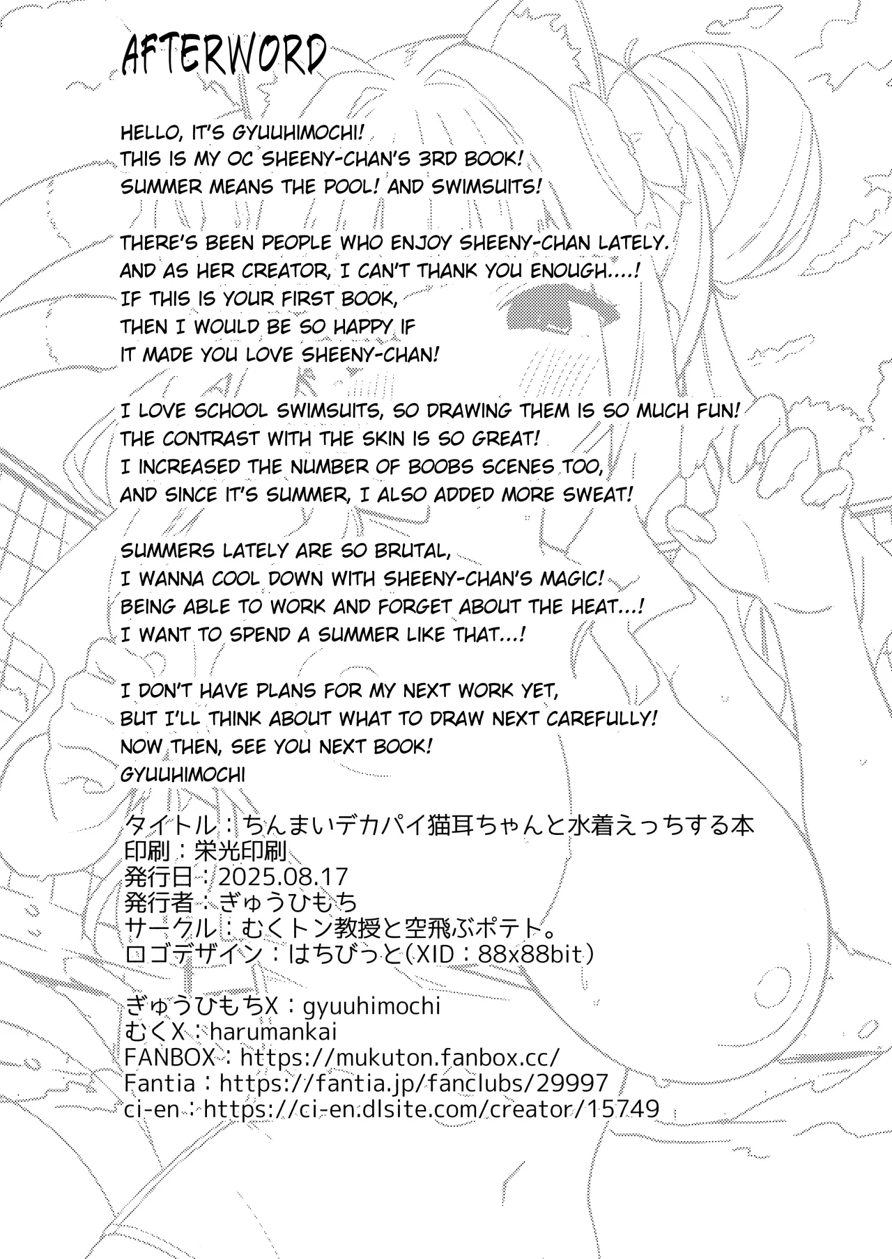 Chinmai Dekapai Nekomimi-chan to Mizugi Ecchi suru Hon 25