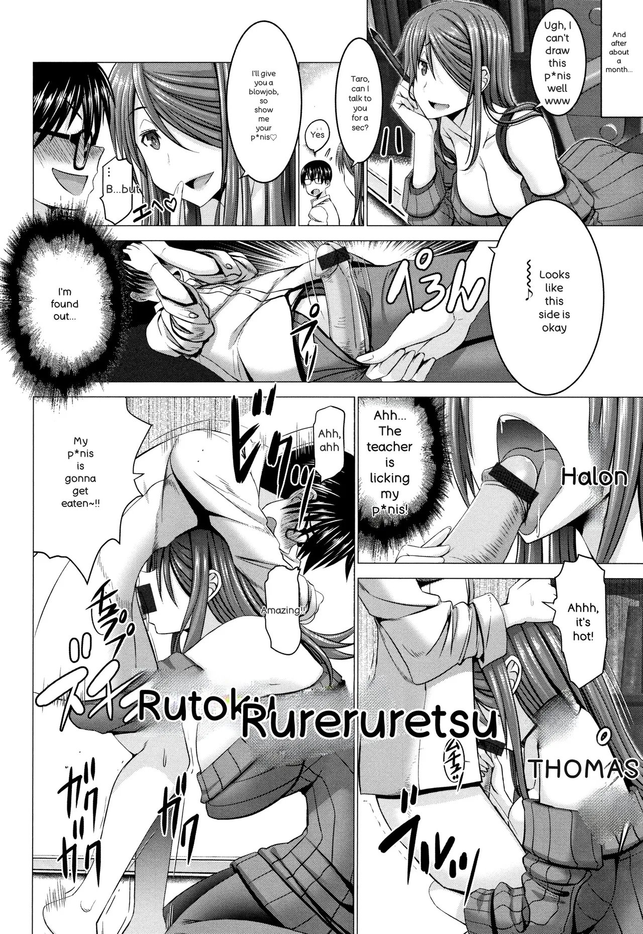 Chinpo ni Katenai Onna-tachi 12