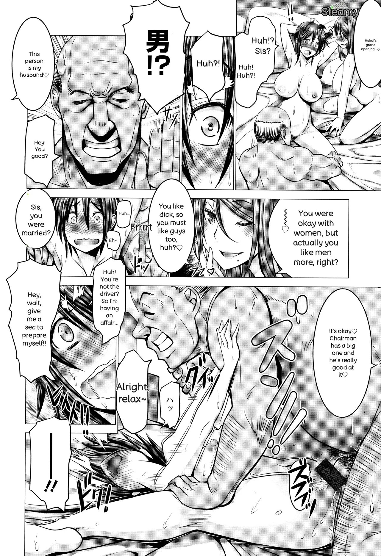 Chinpo ni Katenai Onna-tachi 114