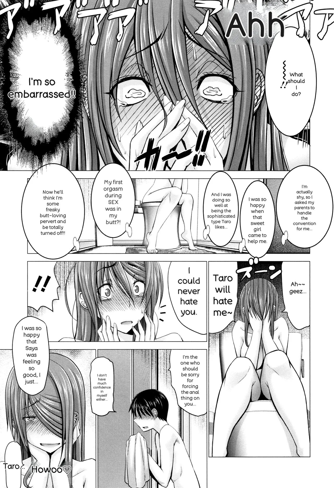 Chinpo ni Katenai Onna-tachi 21