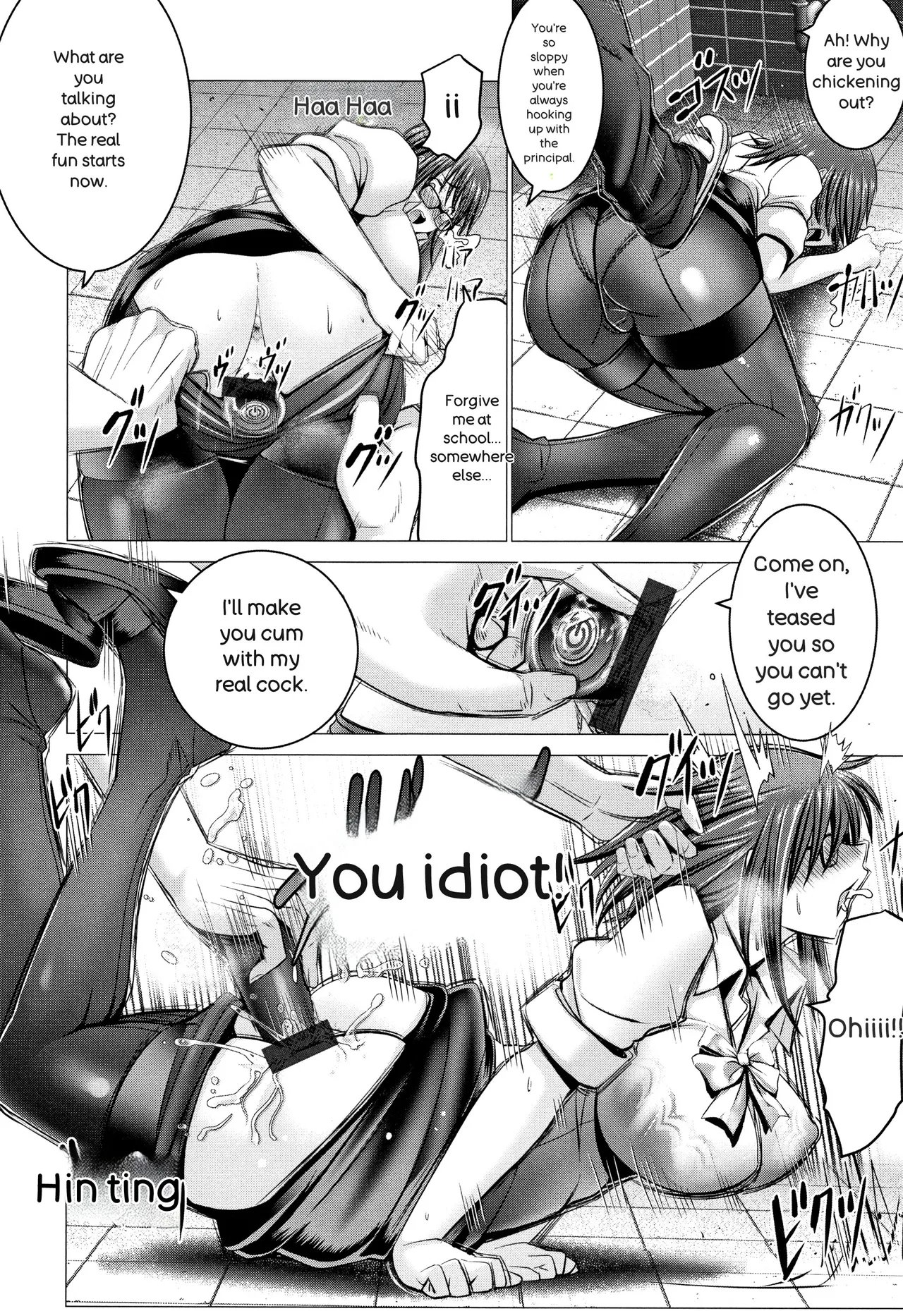 Chinpo ni Katenai Onna-tachi 216