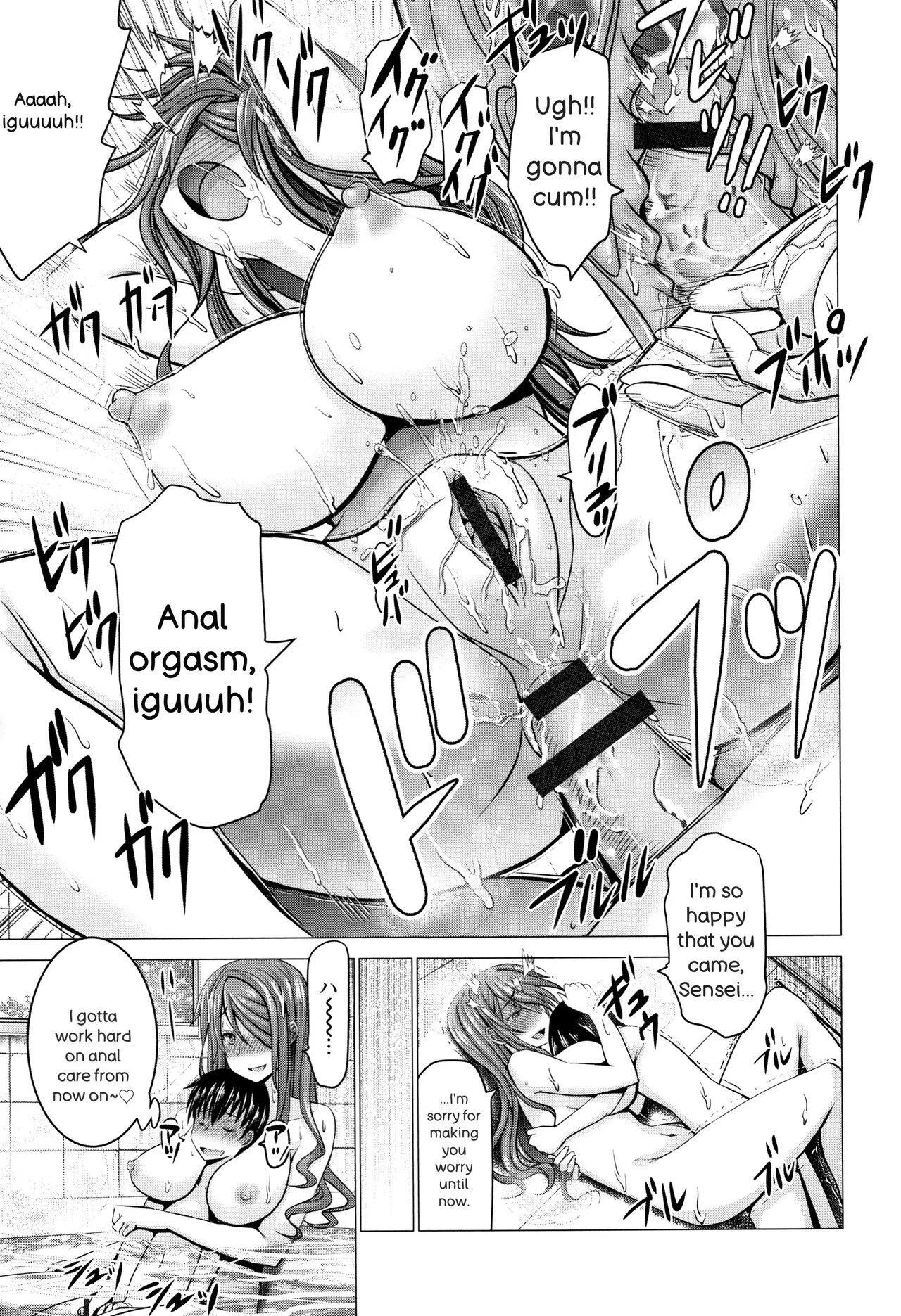Chinpo ni Katenai Onna-tachi 31