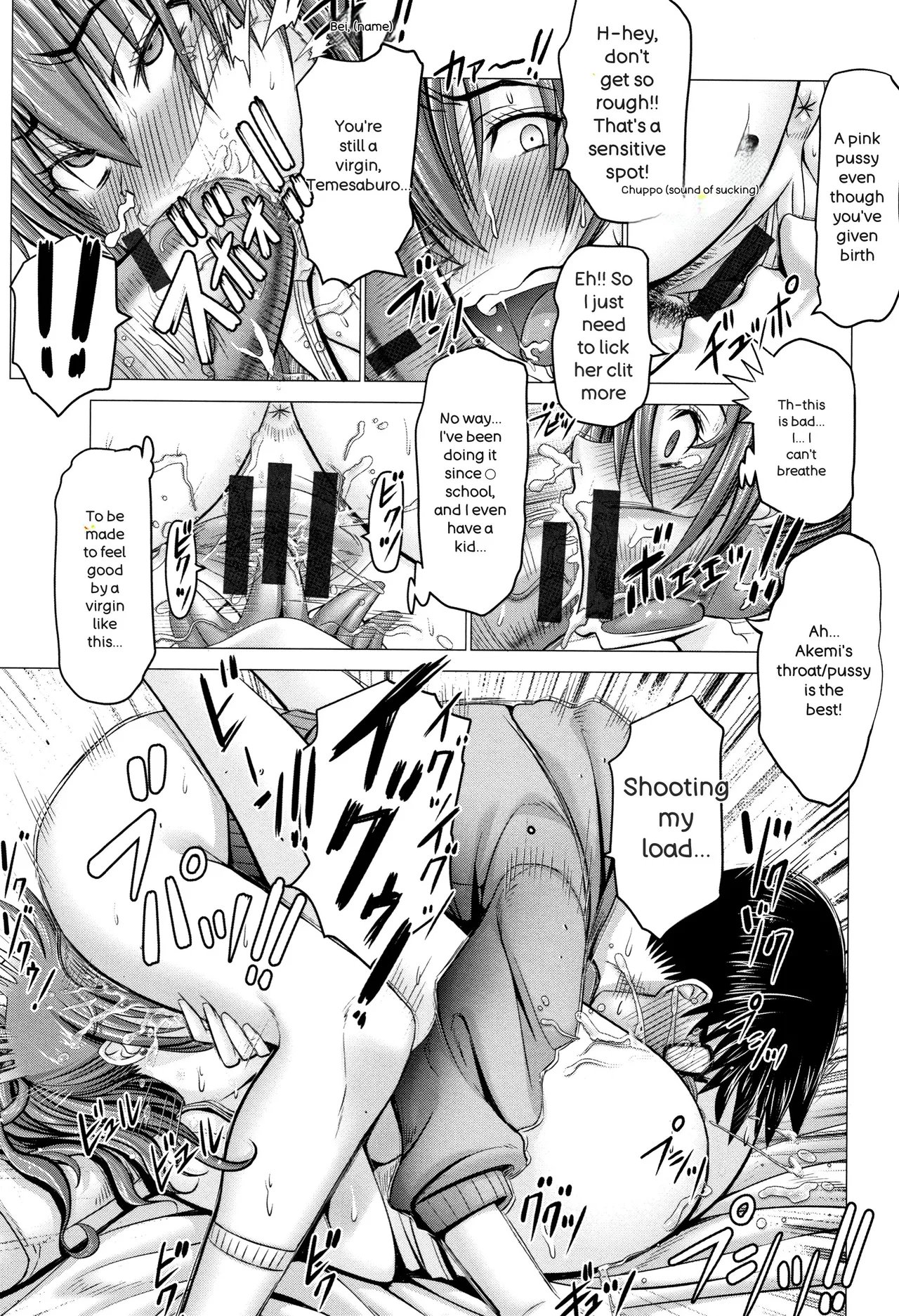 Chinpo ni Katenai Onna-tachi 43