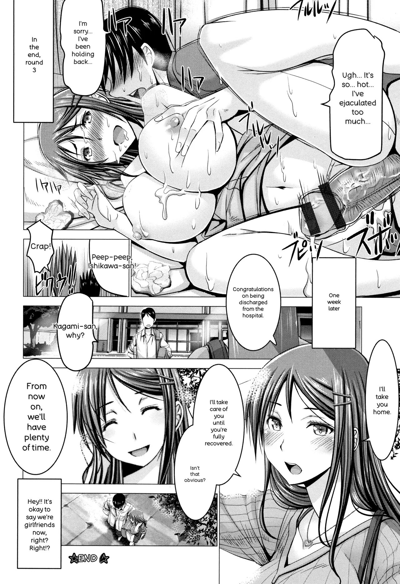 Chinpo ni Katenai Onna-tachi 72