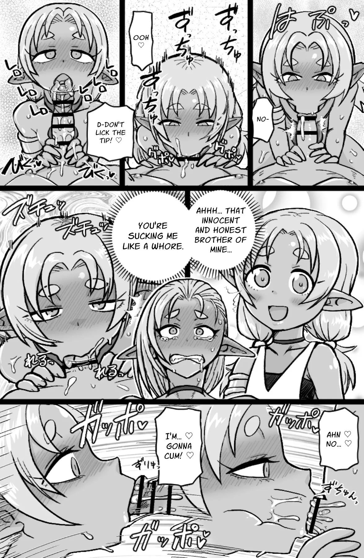 Chinpo ni Makeru o Ani-sama 16