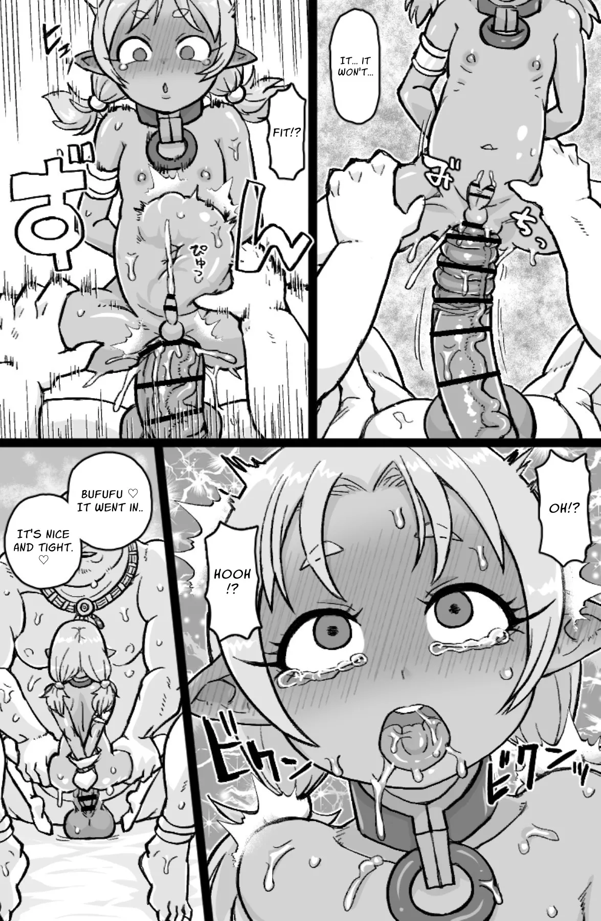 Chinpo ni Makeru o Ani-sama 3