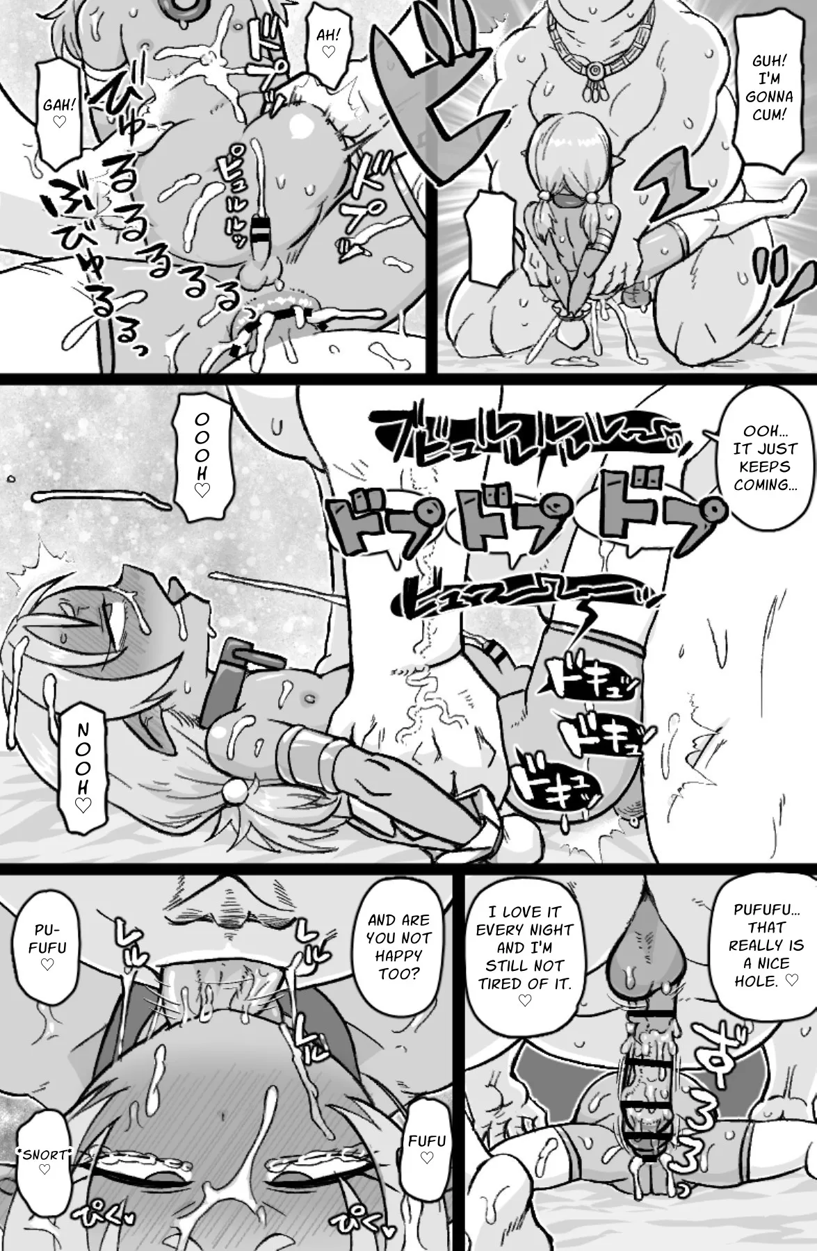 Chinpo ni Makeru o Ani-sama 5