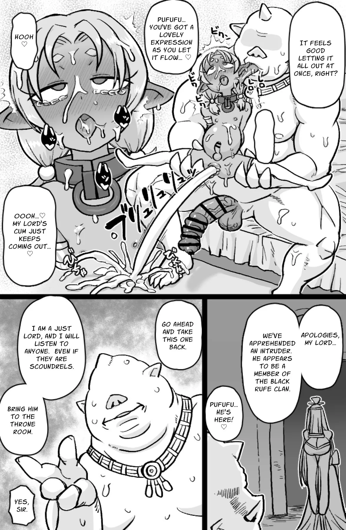 Chinpo ni Makeru o Ani-sama 6