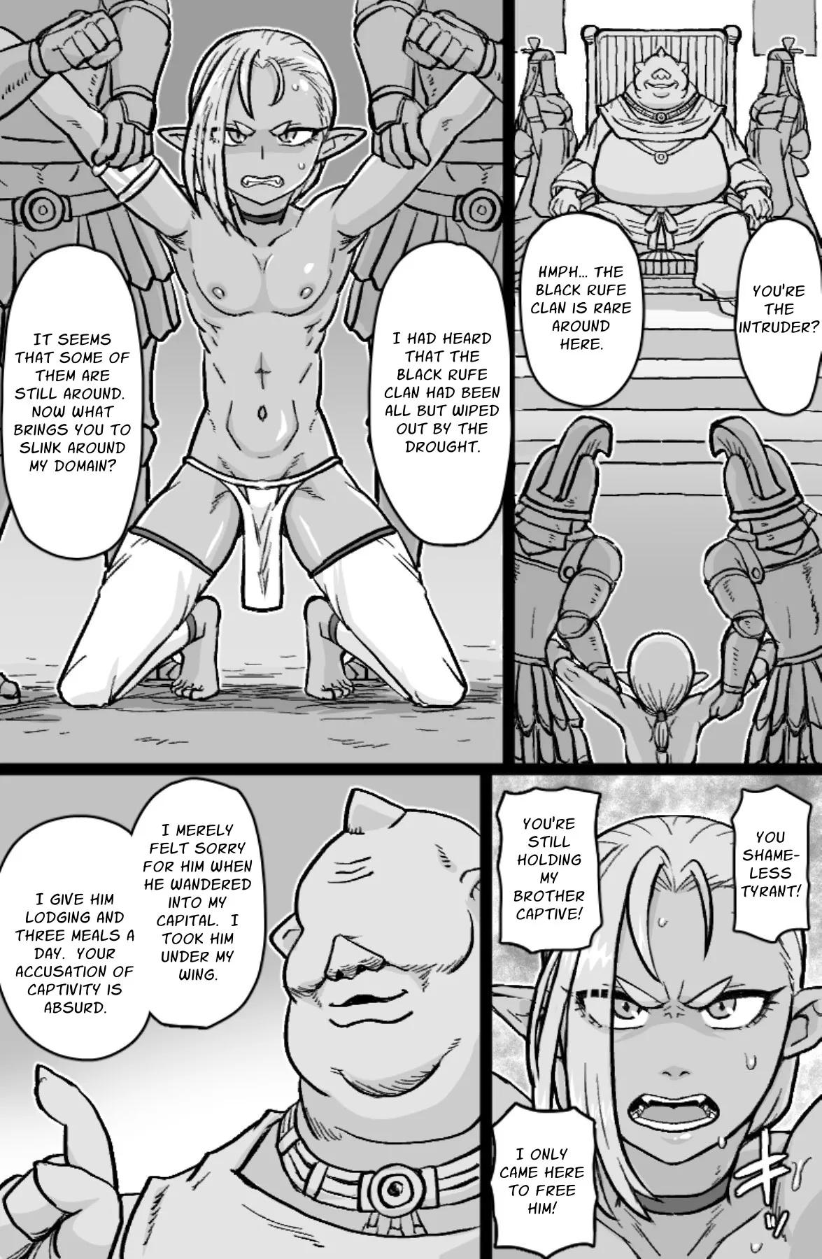 Chinpo ni Makeru o Ani-sama 7